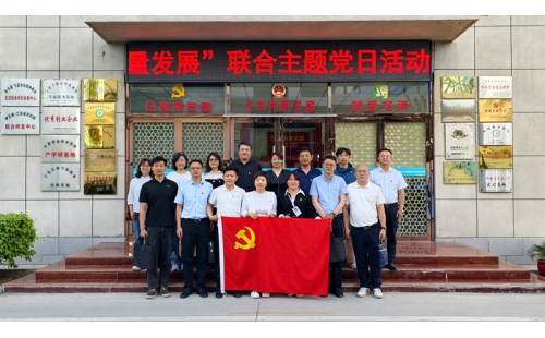 支部聯(lián)建聚合力，防災減災筑根基