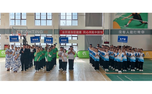 凝聚團(tuán)隊力量，共享運動快樂——銀川伊百盛第十五屆職工趣味運動會圓滿舉辦