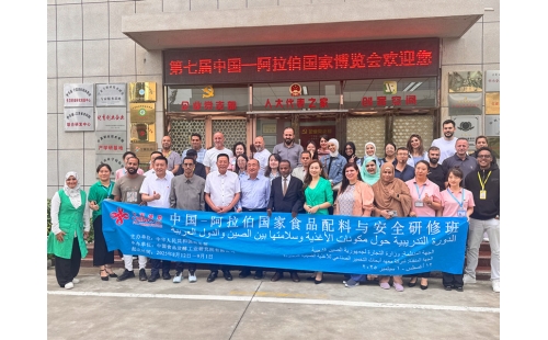 中國 - 阿拉伯國家食品配料與安全研修班代表團(tuán)到訪銀川伊百盛，研學(xué)交流共話健康產(chǎn)業(yè)