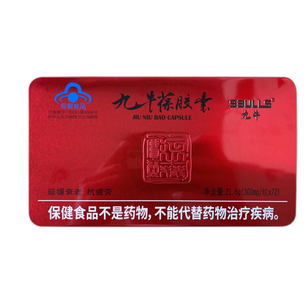 九牛葆膠囊   零售價(jià): 1500元/盒