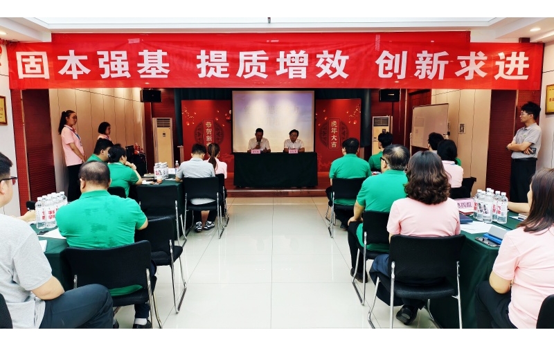 以結構化思維鑄管理之基，目標解碼聚攻堅之力——伊百盛舉辦管理層及骨干專題培訓班
